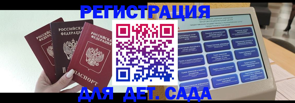 временная регистрация поиск в Борисоглебске